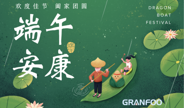 Happy Dragon Boat Festival  